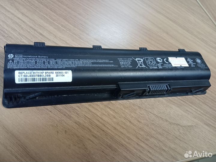 Аккумулятор для ноутбука hp