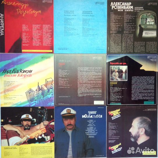 Вилли Токарев, Розенбаум русский шансон