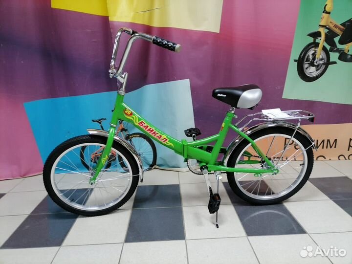 Велосипед складной 20 дюймов