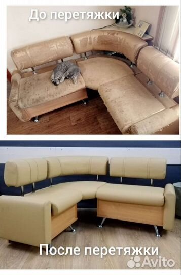 Перетяжка кухонных уголков