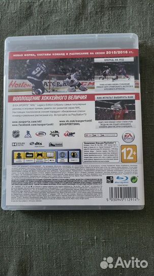 Ps 3 NHL Legacy Edition 1200
