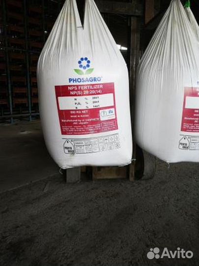 Сульфоаммофос 20:20:14