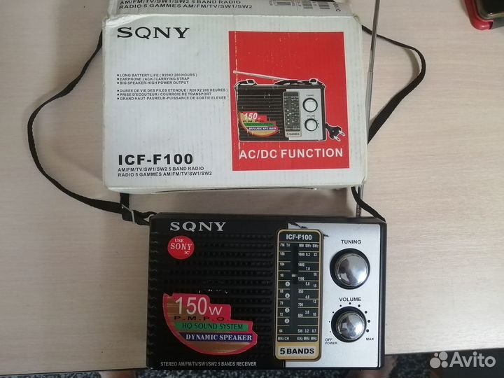 Радиоприёмник AM/FM/TV/SW1/SW2 sqny СССР