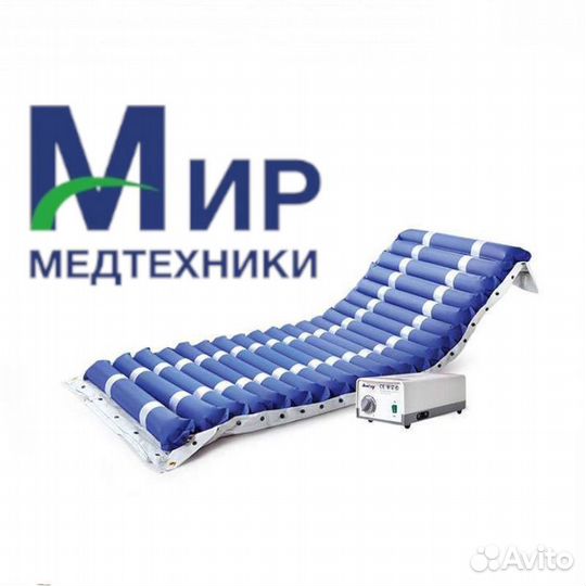 Матрас противопролежневый Трубчатый Barry