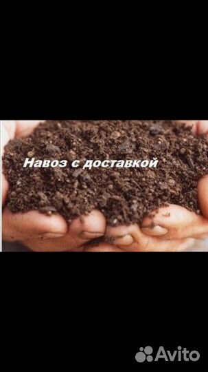 Перегной в мешках