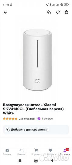 Увлажнитель воздуха xiaomi skv4140gl