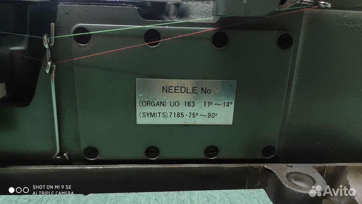 Швейная машина kansai special DPW-1302W кроше