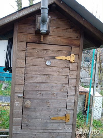 Коптильня бу