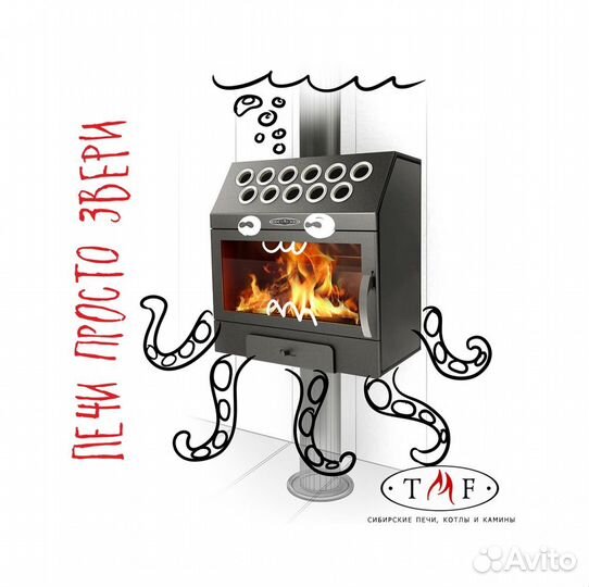 Печь-Камин Гармошка Печь-Камин