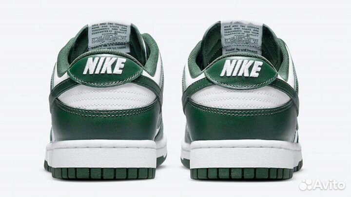 Nike dunk low green team