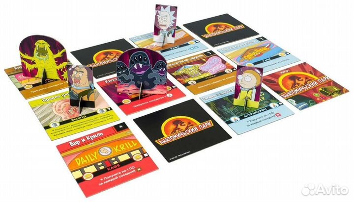 Рик и Морти: Анатомический парк