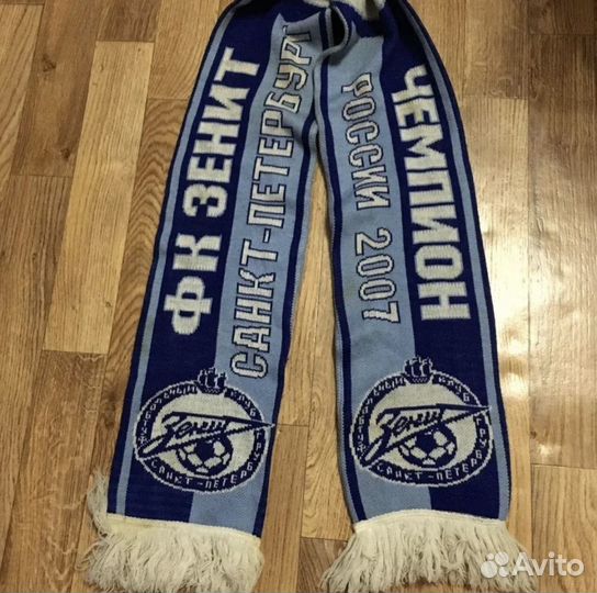 Шарф болельщика фк Зенит