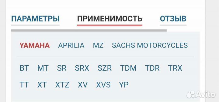 Масляный фильтр ox 803 Yamaha