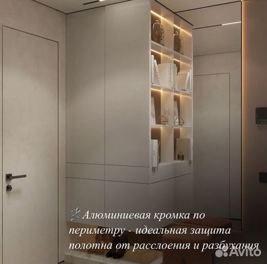 Скрытые двери