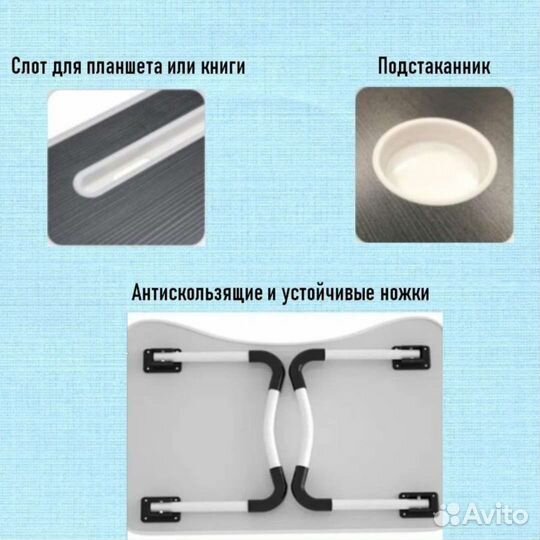Стол складной
