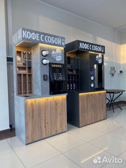 Кофейня самообслуживания, стойка кофе с собой