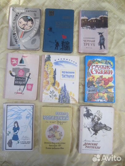 М. Сергеенко. Федька Дынин. 1971 год