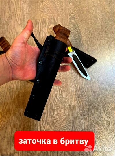 Ножи якутские 110х18ш х12мф 95х18