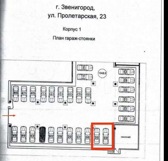 Машиноместо, 18 м²