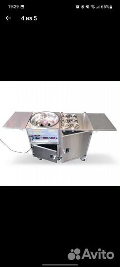 Сладкая вата