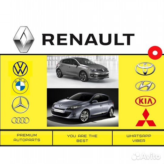 Фонарь Renault Megane 3 Рено Меган 3 фар задний бу