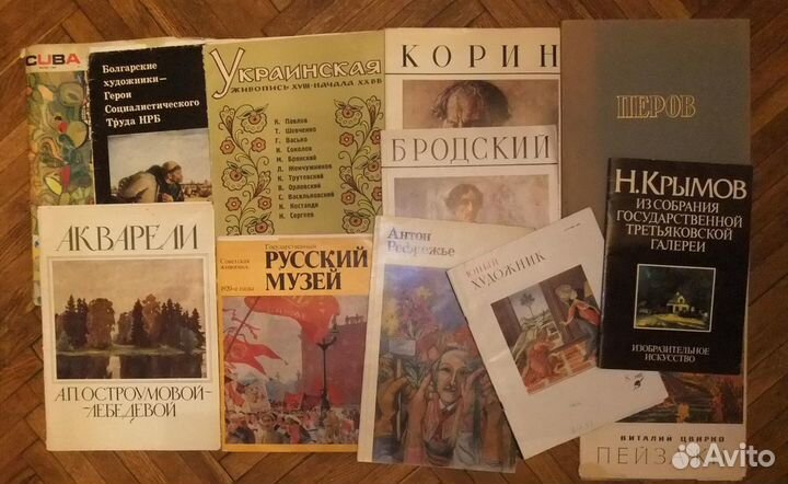 Живопись искусство Альбомы книги СССР много