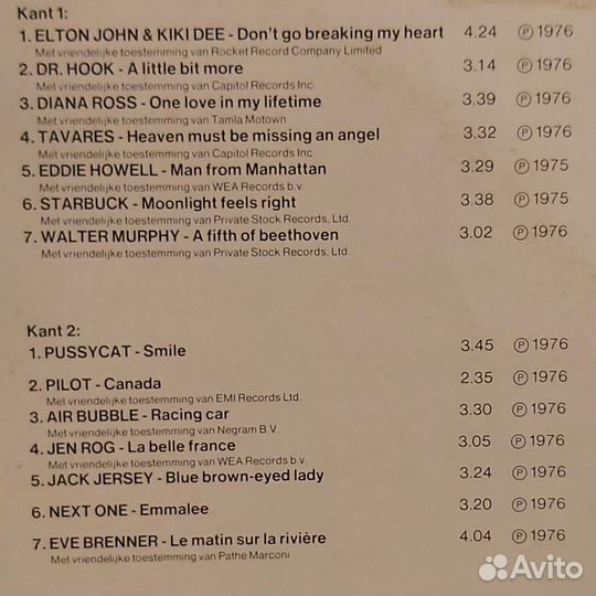 Хиты звёзд 70х на LP