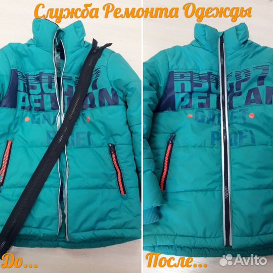 Индивидуальный пошив, ремонт одежды любой сложност