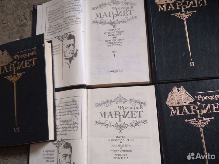 Собрание сочинений Фредерика Марриет в 6 томах
