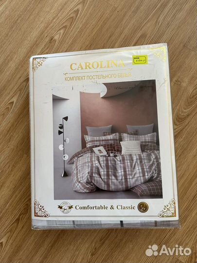 Постельное белье