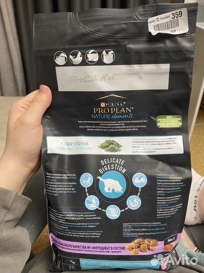 Корм для кошек purina pro plan delicate digestion