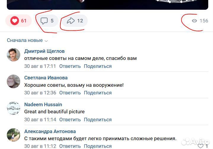 Раскрутка группы Вконтакте канала Ютуб