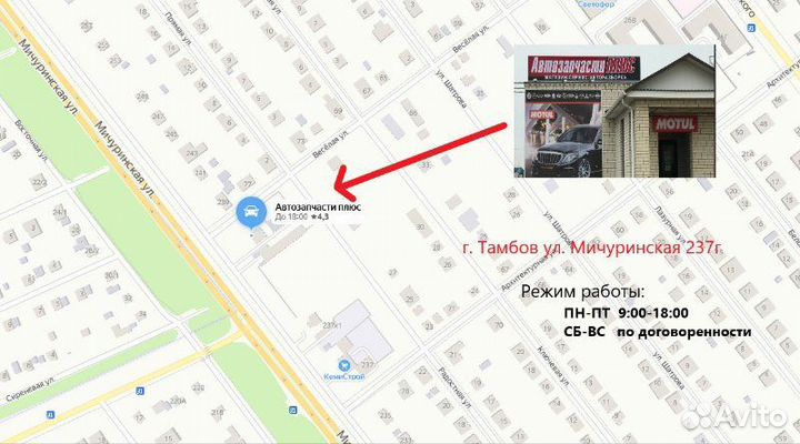 Кнопка обогрева заднего стекла Volkswagen Polo