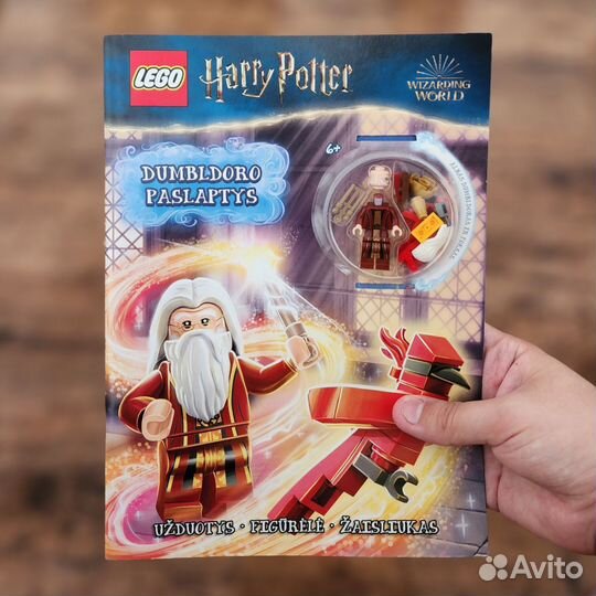 Lego - журналы - Star Wars и Harry Potter 07.09.23