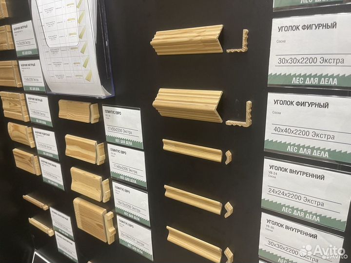 Уголок деревянный