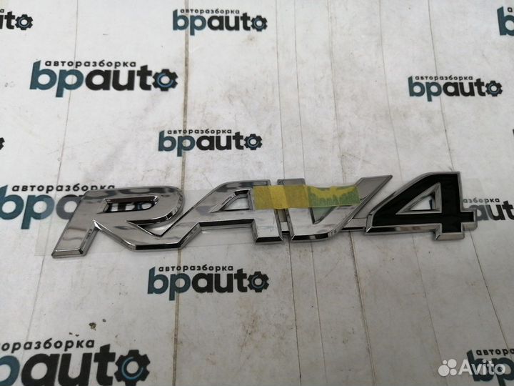 Эмблема на крышку багажника 75431-42070 Toyota