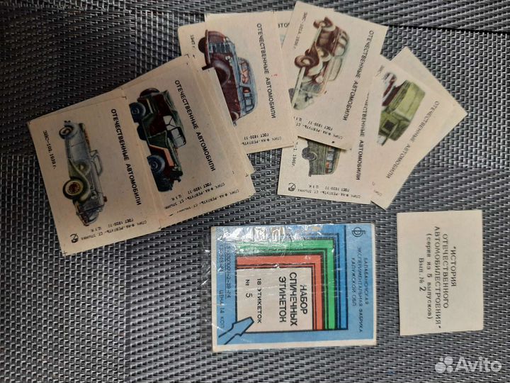 Почтовые марки СССР