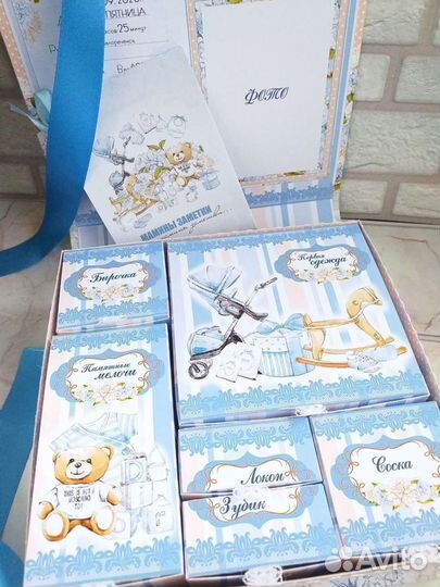 Мамины сокровища