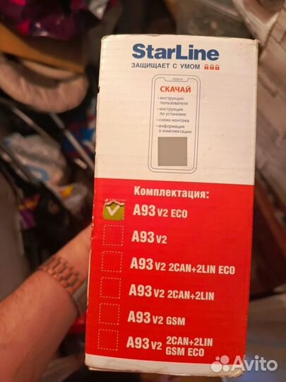 Starline a93