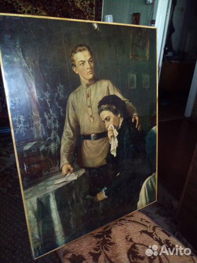 Мы пойдём другим путём