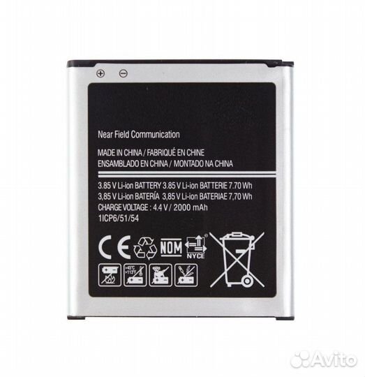 Акб (Аккумулятор) Samsung Galaxy Core Prime G360H