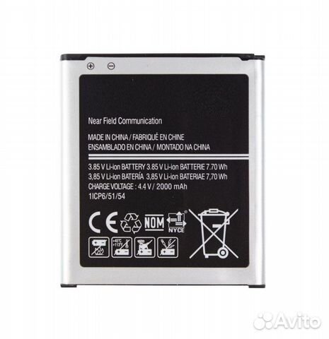 Акб (Аккумулятор) Samsung Galaxy Core Prime G360H