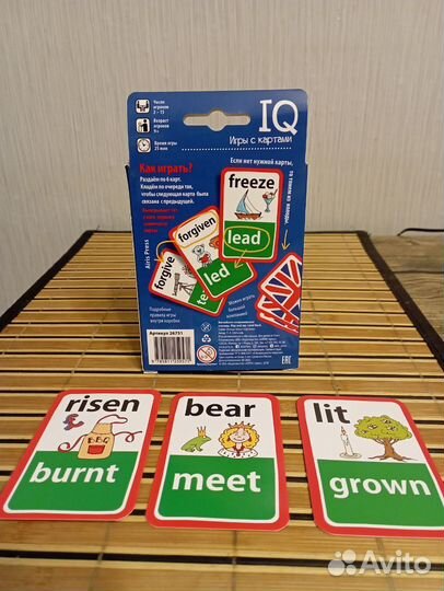 Карточная игра Английские неправильные глаголы