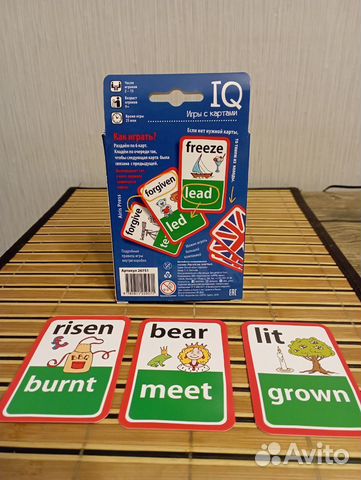 Карточная игра Английские неправильные глаголы