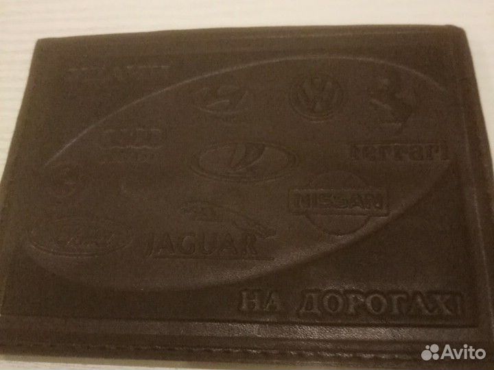 Кожаные новые для водительских документов