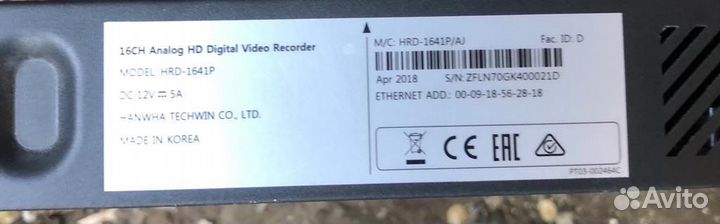 Видеонаблюдение Wisenet HRD-1641P (Samsung)