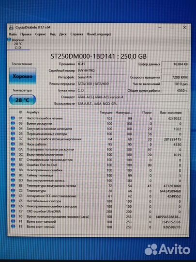 Пк Intel i3 2100 / 4Gb / HDD250