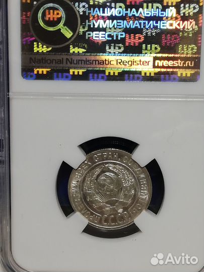 Набор монет 25,28,копеек. MS (64)