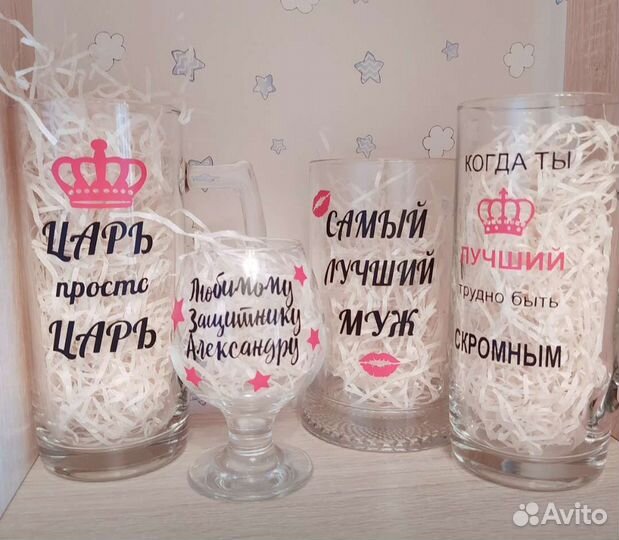 Бокалы с индивидуальными надписями, приколами