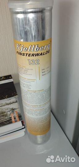 Электроды по алюминию Kjellberg Finsterwalde